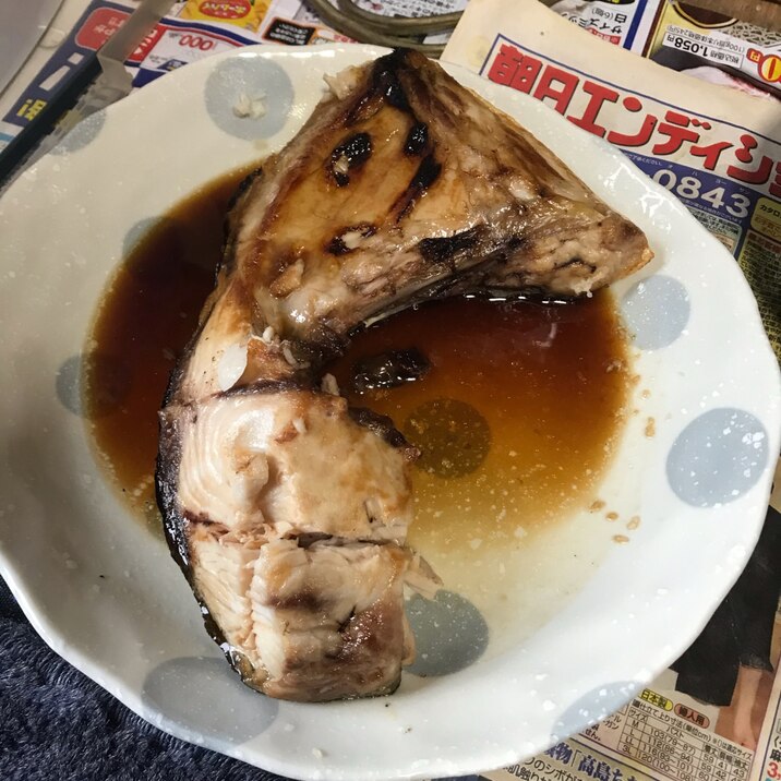 ブリカマ一夜干し焼き